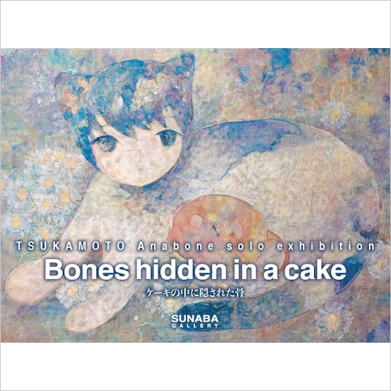 bones_hidden